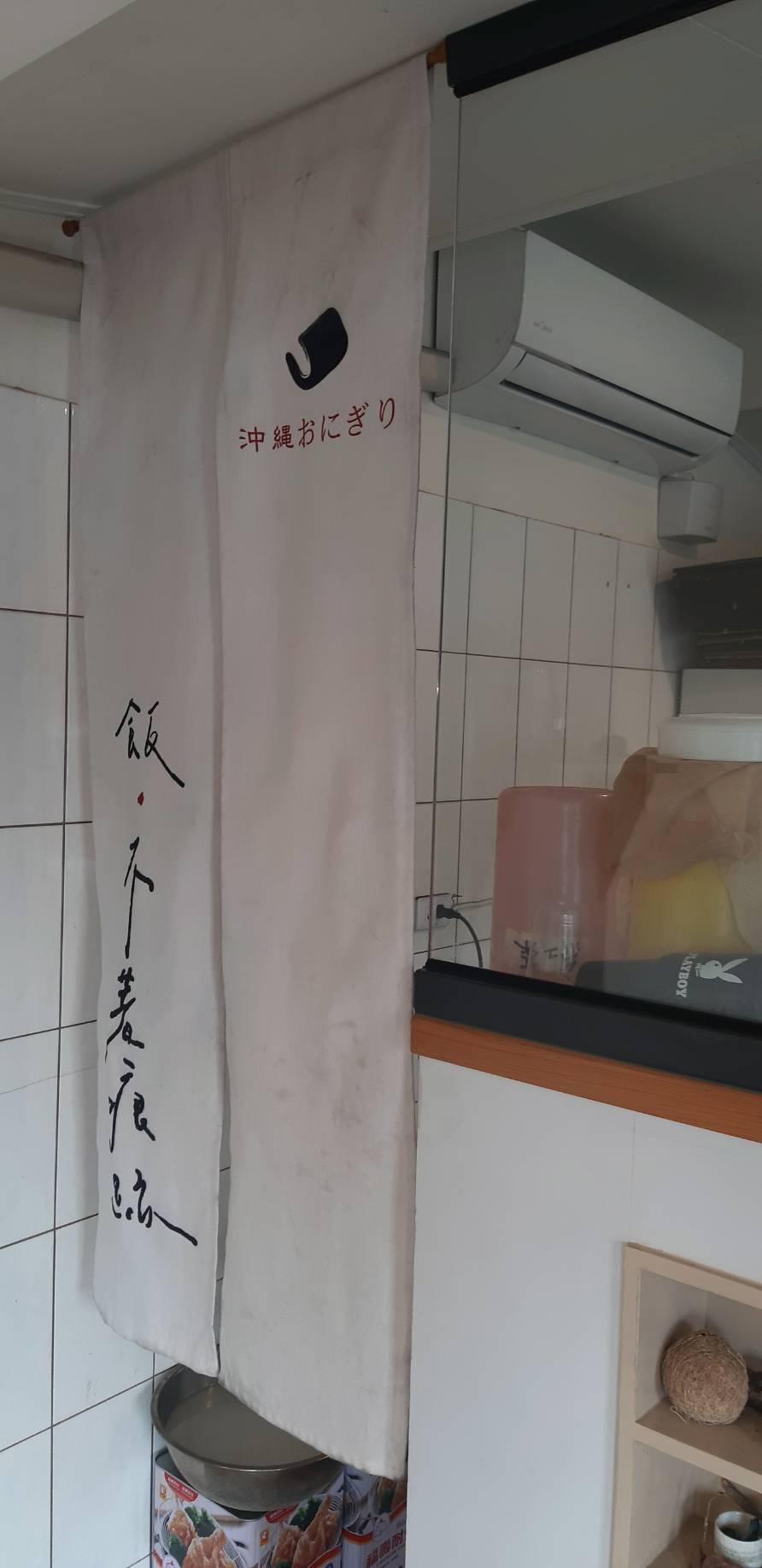 飯不著痕跡店內布簾